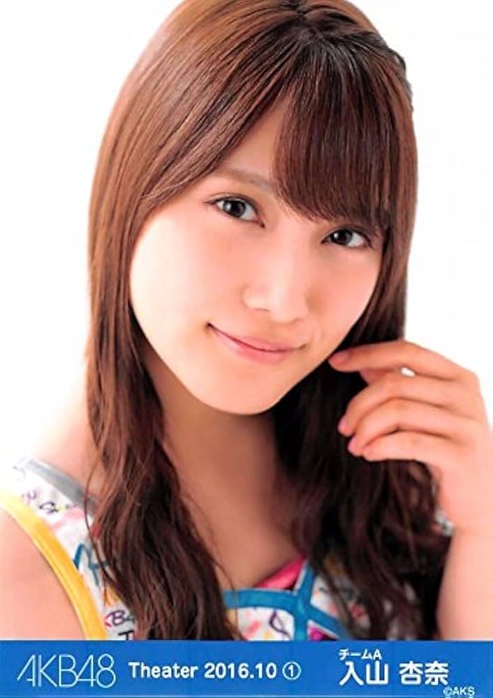 Amazon.co.jp: 【入山杏奈】 公式生写真 AKB48 Theater 2016